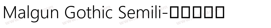 Malgun Gothic Semili字体转换